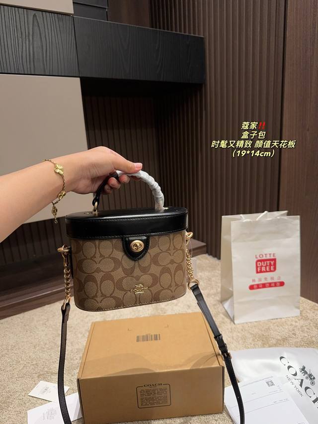 Box size 19.14 Coach box bag, full of Coach aura, can be carried by hand or slung diagonally, fashionable and exquisite appearance ceiling: