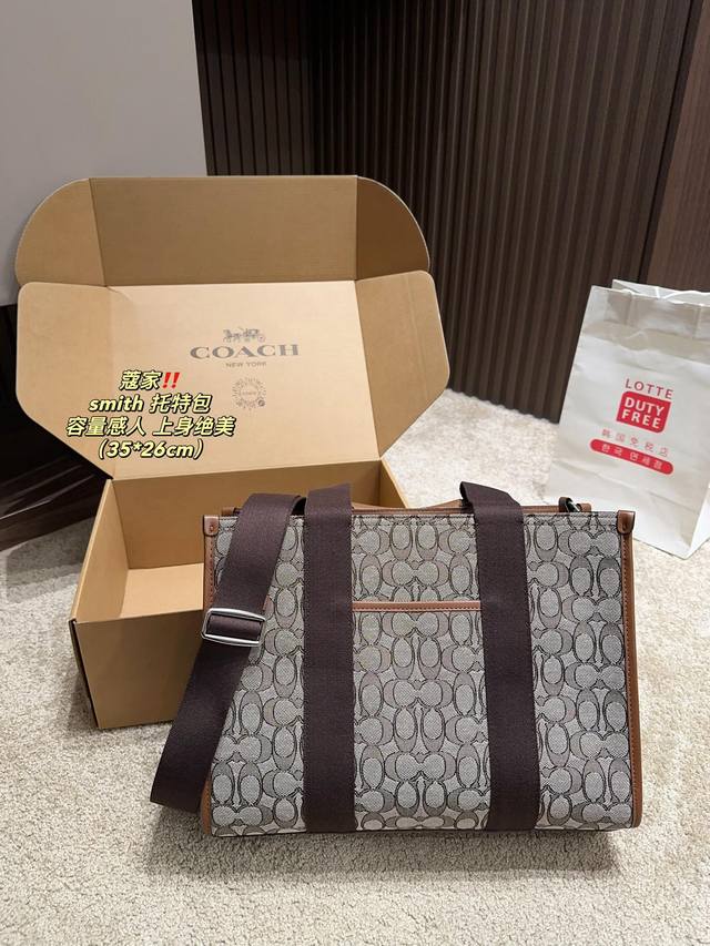 The box size is 35.26, and the interior space of the Coach Smith tote bag is also very large, which can easily accommodate your daily necessities and perfectly meet your needs. Whether it's going to school, work, or dating, you can easily carry it on