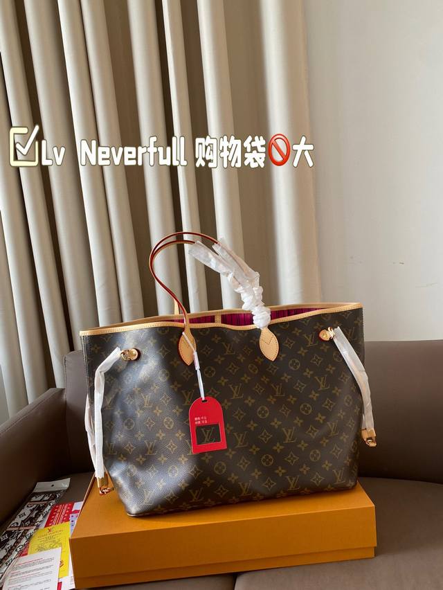 Large size 39 * 30 sealed folding box packaging Lv Neverfull shopping bag! An entry-level style! An absolute lifetime payment! This classic is self-evident! Street photography and practicality are both very popular choices: