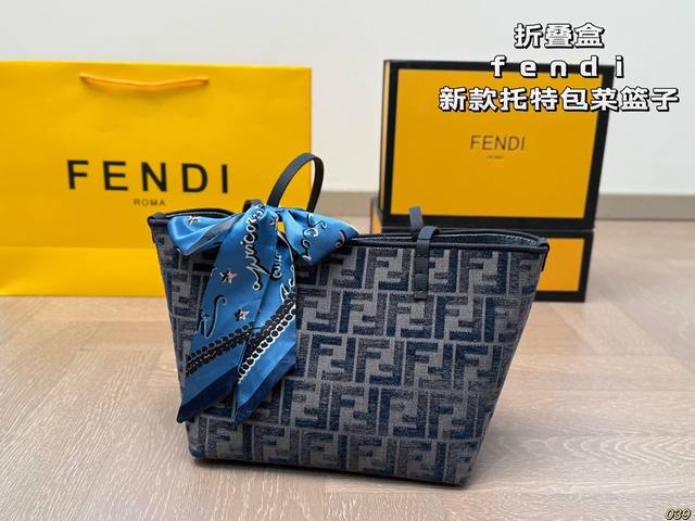 Folding box Fendi tote bag basket is really super powerful. The key is to pick it up, which is one of the essential items for super stylish fashionistas. Size 23 20: