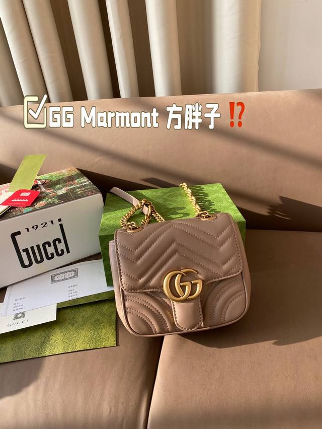 Remastered Size: 18 * 14cm Gg Marmont Square Fat Gucci New Cute Shocking Attack for Babies, Definitely the Next Hot Product