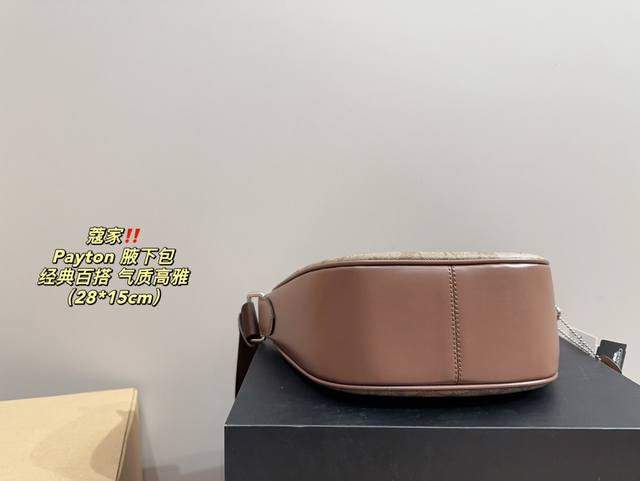 Paired with a folding box size of 28.15, this Coach Payton Underarm Bag is now a perfect fit. The popular Coach Payton Hobo Crescent Underarm Bag is available all over the internet, featuring a selection of deep coffee flowers and cow blood flowers