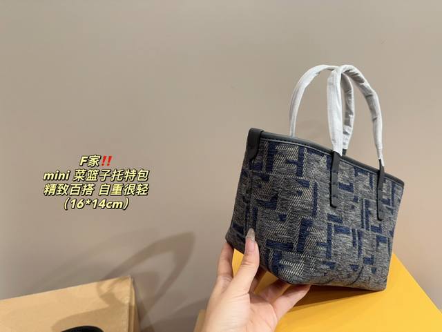 Comes with a folding box size of 16.14 and a Fendi Mini vegetable basket tote bag that is versatile, classic, and exquisite. It is truly super invincible, super cute, and full of fairy spirit. It is a must-have item for young ladies in daily life