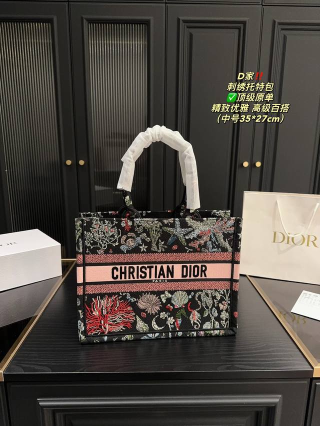 Top of the line original large box size 41.35 medium box size 35.27 small box size 26.22 Dior embroidery tote bag Dior 2024 new product original 3D embroidery butterfly, the more exquisite it looks: