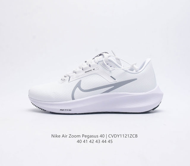 Nike Lunar 40th Air Zoom Pegasus 40 Pegasus 40 Sports Big Air Cushion Running Shoes Pegasus Series 40th Pegasus 40 Running Shoes Road Running Shoes Pegasus 40 Edge:
