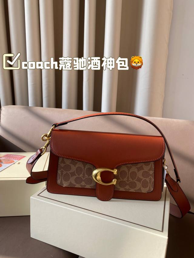 The color matching of Coach Coach's Wine God Bag this time is simply a fairy color scheme! High in appearance and versatile, suitable for both handheld and crossbody use, this is the Coach Wine God! Cute and able to pretend! Handheld crossbody looks