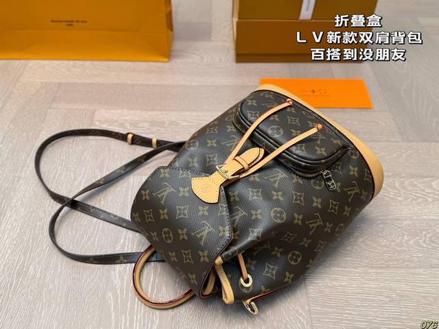 The folding box Lv new backpack is versatile to the point of having no friends, it's cool, stylish, and highly recognizable. It's also handsome and fashionable for commuting! Size 26 26: