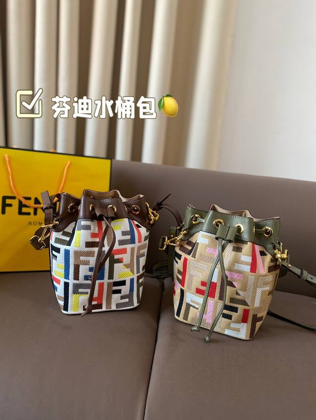 Fendi Bucket Bag with Folding Box is a must-have! The color is really beautiful! Full of vitality! Size 14 * 21: