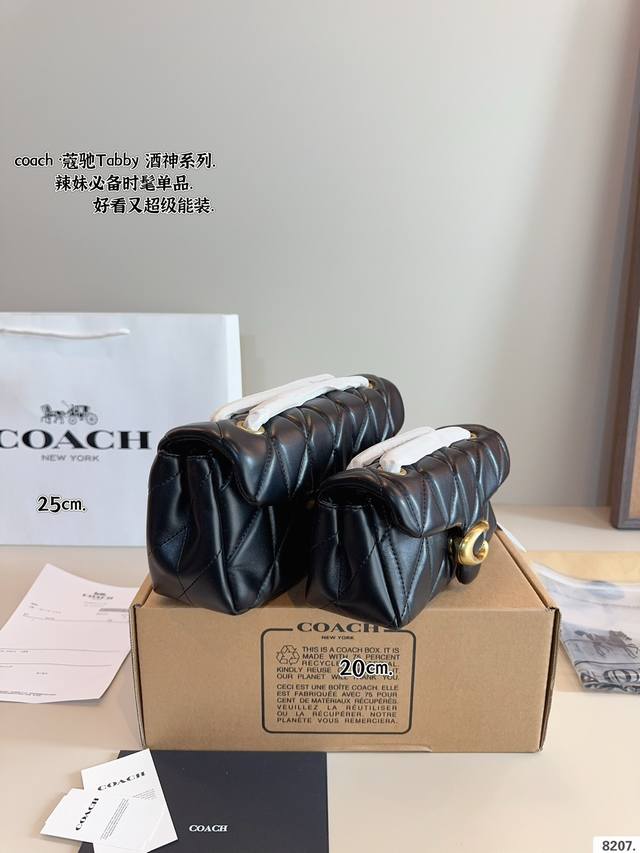 Paired with gift box, Coach's new cloud soft Tabby is a classic and timeless style of the wine god! Top quality workmanship! The fabric is made of imported denim fabric! Top grade hardware! Comparable to counter quality! Absolute high-end product siz