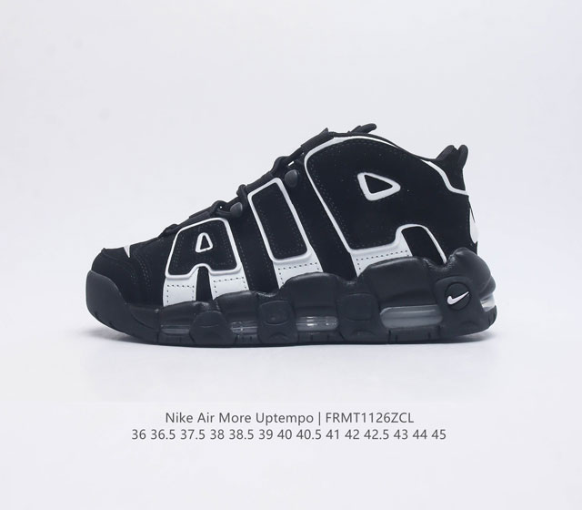 Nike Air More Uptempo 96 leather full palm air cushioned men's and women's sports shoes, thick sole height increasing cushioning running shoes, continue the rapid development of basketball in the 1980s and 1990s