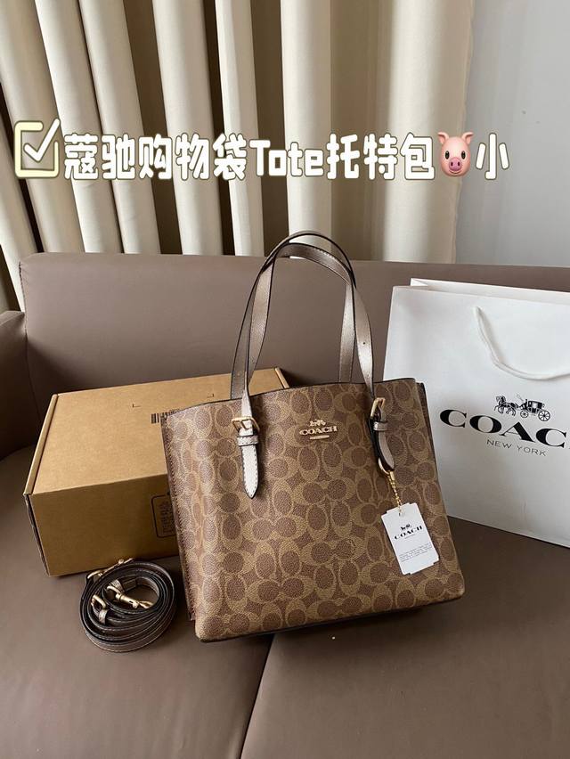 The classic and long-lasting color matching of the Coach shopping bag is very distinctive, and the tote tote bag, which is extremely popular for curing all troubles, is the best representative of its appearance and practicality. It is worth buying. S