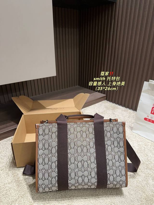 The box size is 35.26, and the interior space of the Coach Smith tote bag is also very large, which can easily accommodate your daily necessities and perfectly meet your needs. Whether it's going to school, work, or dating, you can easily carry it on