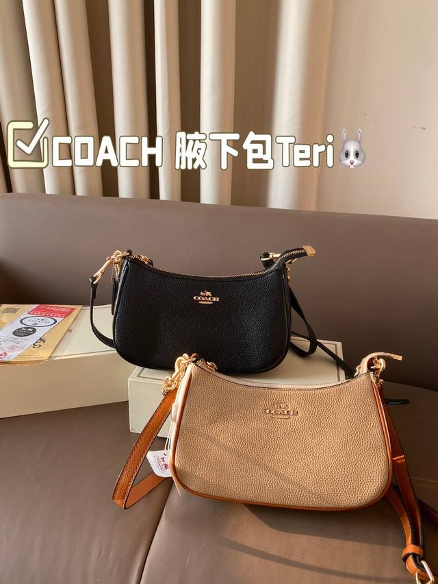 Folding gift box size: 24 * 13 Coach Underarm Bag Teri new product from the Coach Teri series. The Underarm Bag is super suitable for wearing a camisole dress in summer and pairing it with an Underarm Bag. It's simply amazing: