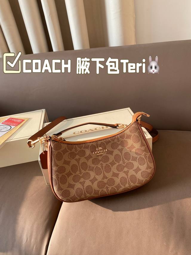 Folding gift box size: 24 * 13 Coach Underarm Bag Teri new product from the Coach Teri series. The Underarm Bag is super suitable for wearing a camisole dress in summer and pairing it with an Underarm Bag. It's simply amazing: