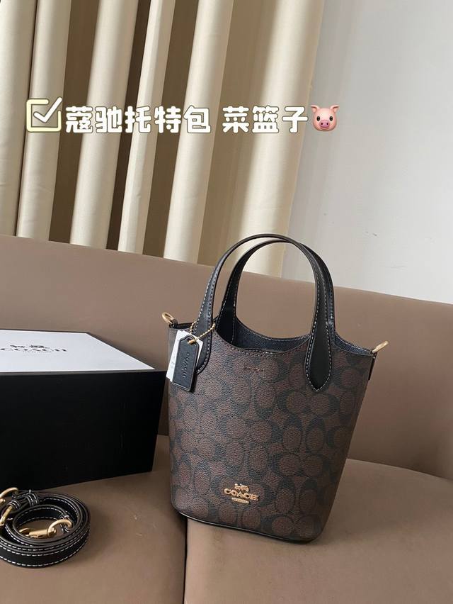 Equipped with a folding box, the unique design of the Coach Tote bag basket is fashionable and classic, super versatile for daily commuting. It can be worn on both sides and has a stylish size of 16 * 19