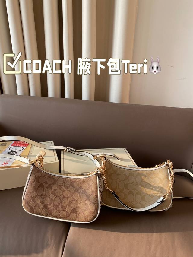 Folding gift box size: 24 * 13 Coach Underarm Bag Teri new product from the Coach Teri series. The Underarm Bag is super suitable for wearing a camisole dress in summer and pairing it with an Underarm Bag. It's simply amazing: