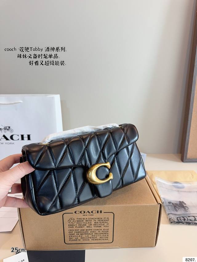 Paired with gift box, Coach's new cloud soft Tabby is a classic and timeless style of the wine god! Top quality workmanship! The fabric is made of imported denim fabric! Top grade hardware! Comparable to counter quality! Absolute high-end product siz