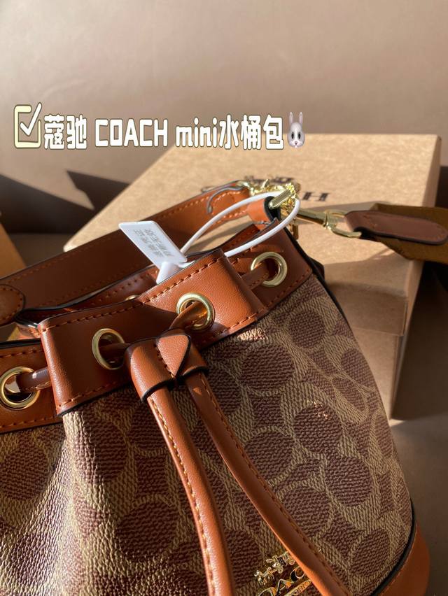 The size of the gift box is 17Cm. The Coach Mini bucket bag is small. Grandma's is really beautiful. It is also versatile. If sisters feel inconvenient to handle, or don't like the original shoulder strap, they can give it to them: