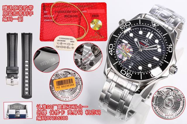 Unified price: time-honored brand, quality assurance, affordable price. Go factory has changed from GF factory to GO factory, and the latest release is Haima 300. The original black balance wheel is the best choice! High cost performance, buy Haima 3