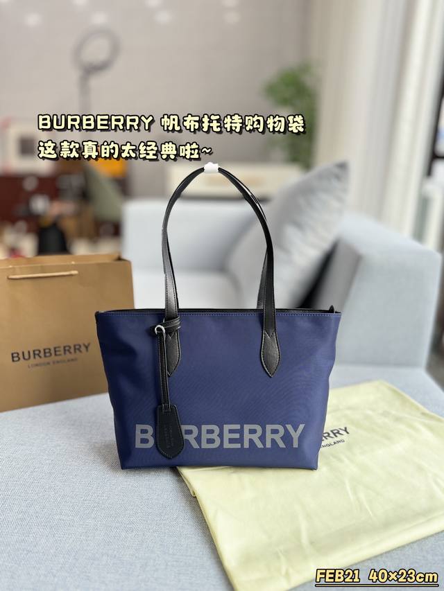 Boxless Size: 40 × 23 Burberry tote bag tote bag shopping bag shoulder bag women's bag classic casual shopping bag shoulder bag tote bag canvas casual this is really classic, how to carry it all