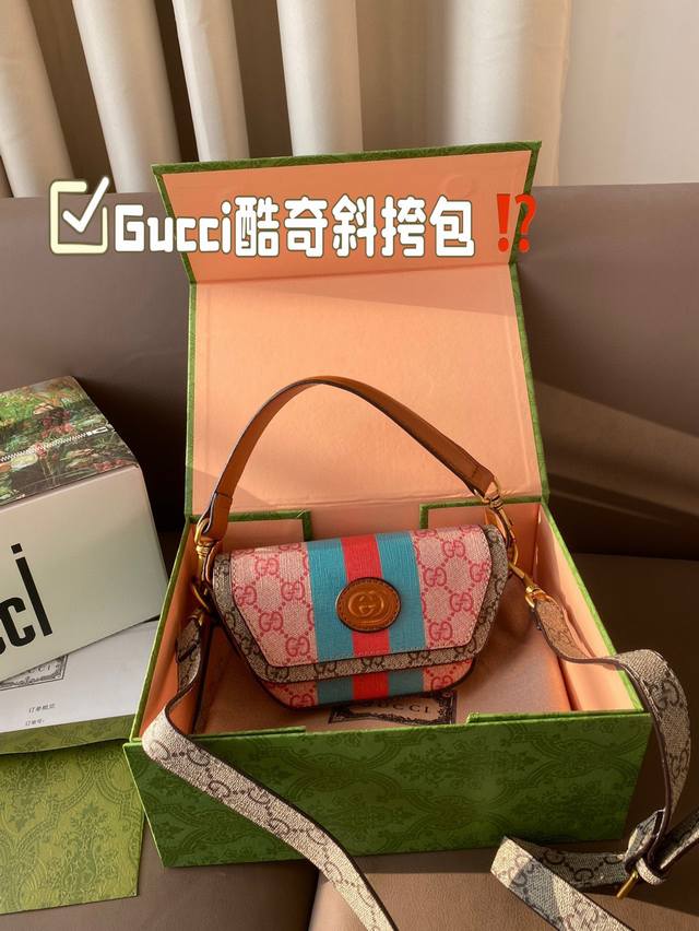 Full set of packaging size 13 * 10 Kuqi crossbody bag Gucci top of the line original duty-free shop tote bag unique artistic atmosphere, versatile appearance, high value, cute girl must enter daily street first choice: