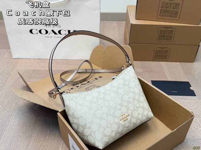 The airplane box, Coach armpit bag, has a high-quality texture, super large capacity, and durability. It can be worn on the street for daily use with a 100% return rate. It is this casual and lazy feeling. Size 20 15: