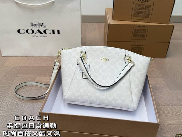 The 8-color matching box of the Coach handbag is versatile for daily commuting and a modern interpretation of classic design, presenting a long-lasting and charming charm. Combining fashion and practicality, it is definitely your favorite choice. Siz