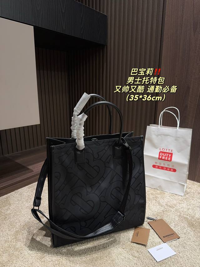 Size 35.36 Burberry Men's Tote Bag is lightweight and has a large capacity, suitable for work, school, shopping, and travel. All bags come with shoulder straps and can be carried diagonally on one shoulder with multiple carrying methods for both men
