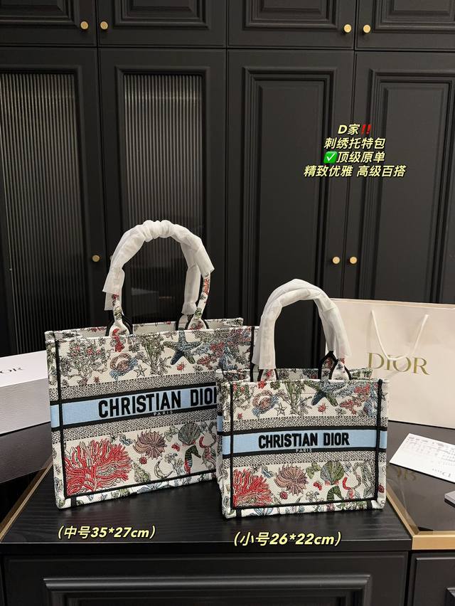 Top of the line original order large box size 41.35, medium box size 35.27, small box size 26.22, Dior embroidery tote bag Dior 2024 new product original 3D embroidery butterfly looks more exquisite