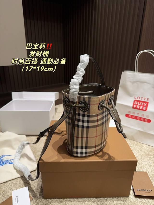 Equipped with a folding box size of 17.19, Burberry Wealth Bucket features a classic design that creates unbeatable items in the fashion industry! Brand supplied checkered coated canvas to enhance durability. Add cowhide edging to enhance fashion sen