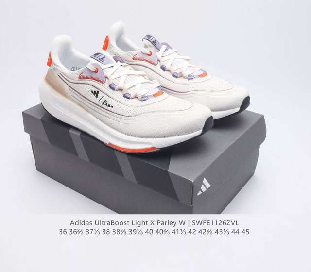 Adidas Ultraboost Light X Parley comfortable and durable sports running shoes, a niche environmentally friendly running shoe, and a floating shoe. Adidas Ul