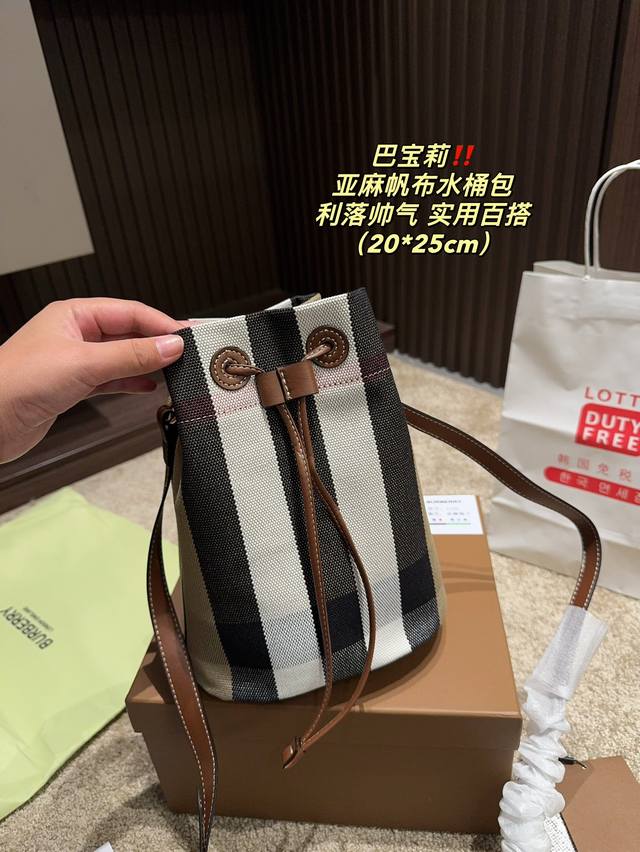 The box size is 20.25. The Burberry linen water bucket bag is made of selected grid patterned canvas waterproof fabric as the main material. The bag bottom and shoulder straps are made of imported calf leather, which is neat, handsome, and practical!