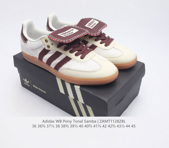 Adidas Wb Pony Tonal Samba sports board shoes classic clover combined with German training shoes retro grass planting 2023 is the year of Adidas samba Samba series