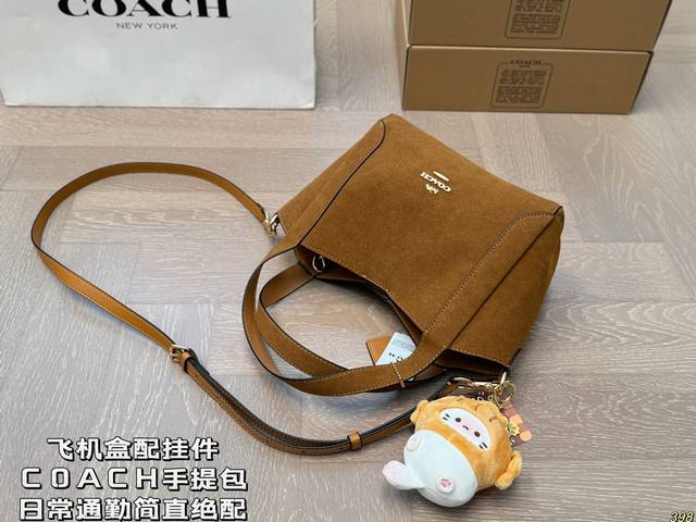 Aircraft box with pendant Coach handbag Perfect for daily commuting cool and cute Extreme beauty Perfect girl is you Size 21 17:
