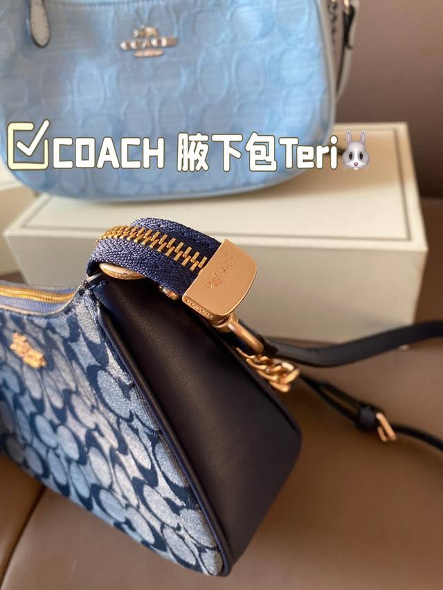 Folding gift box size: 24 * 13 Coach Underarm Bag Teri new product from the Coach Teri series. The Underarm Bag is super suitable for wearing a camisole dress in summer and pairing it with an Underarm Bag. It's simply amazing: