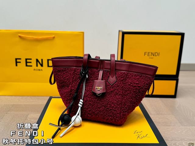 The 6-color small folding box Fendi Origami tote bag is inspired by the art of origami and can be changed in shape at will. Eight hidden magnetic buckles ensure the safety of items and make them more beautiful. Opening is a tote: