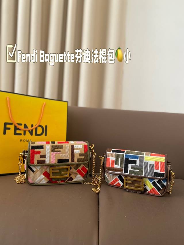 The small folding box Fendi Baguette felt like it hit me at first glance. Plus, the medium size has a longer shoulder strap, which is very practical. There is no pressure to install two mobile phones, wallet, keys, sunglasses, lipstick and powder: