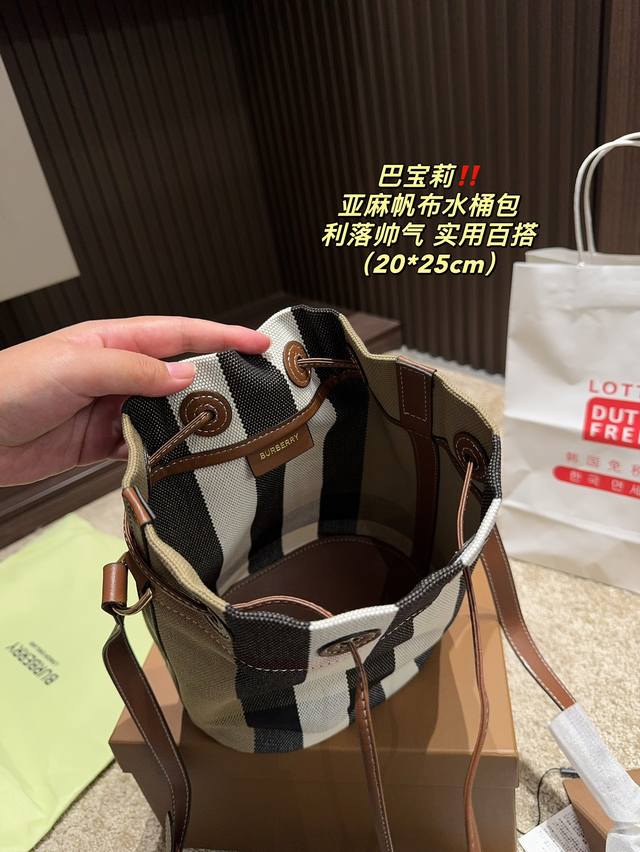 The box size is 20.25. The Burberry linen water bucket bag is made of selected grid patterned canvas waterproof fabric as the main material. The bag bottom and shoulder straps are made of imported calf leather, which is neat, handsome, and practical!