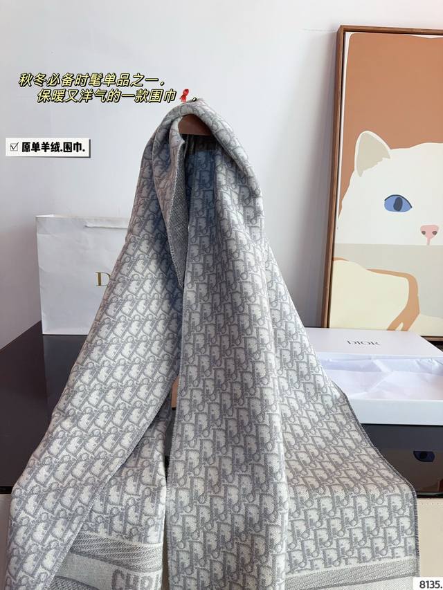 Comes with a gift box The most gentle color scheme of Dior scarves is a cashmere scarf with a great atmosphere. Don't you hurry up and order such a beautiful scarf