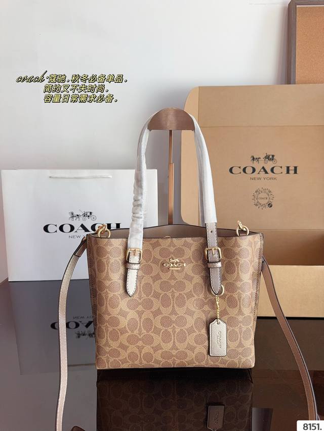 Comes with gift box Coach Mollie tote bag, latest shopping bag from Coach OEM factory, top quality, shiny hardware logo, stir fried chicken fire, practical styles, versatile styles, lining logo, fashionable and versatile styles, super: