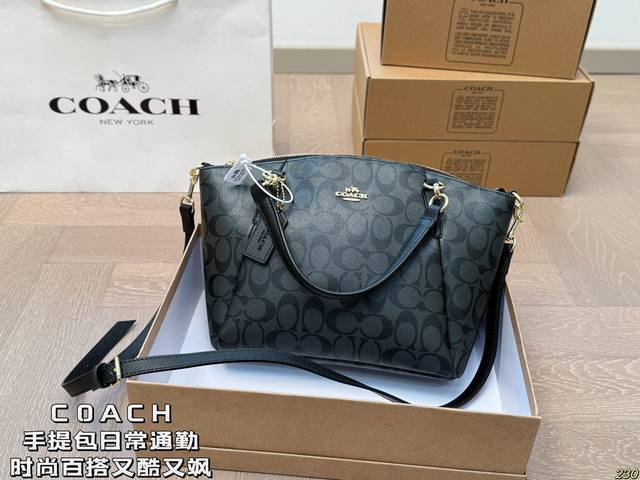 The 8-color matching box of the Coach handbag is versatile for daily commuting and a modern interpretation of classic design, presenting a long-lasting and charming charm. Combining fashion and practicality, it is definitely your favorite choice. Siz