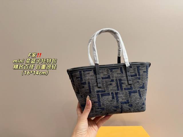 Comes with a folding box size of 16.14 and a Fendi Mini vegetable basket tote bag that is versatile, classic, and exquisite. It is truly super invincible, super cute, and full of fairy spirit. It is a must-have item for young ladies in daily life