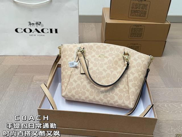 The 8-color matching box of the Coach handbag is versatile for daily commuting and a modern interpretation of classic design, presenting a long-lasting and charming charm. Combining fashion and practicality, it is definitely your favorite choice. Siz