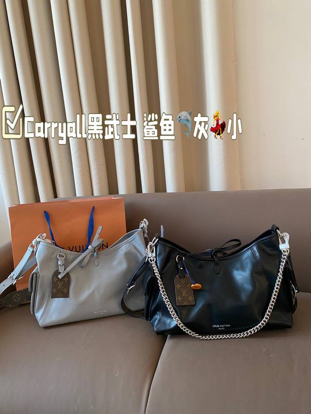 I fell in love with the new color Black Warrior Shark Grey from Carryall again. The Lv Black Warrior Classic Carryall bag has a soft sheepskin material that makes the bag more lazy and fashionable. The metal chain of the small size is so cool that it