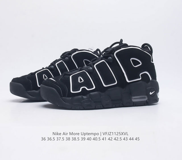 Nike Air More Uptempo 96 leather full palm air cushioned men's and women's sports shoes, thick sole height increasing cushioning running shoes, continue the rapid development of basketball in the 1980s and 1990s