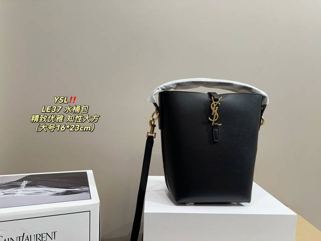 Large size full set packaging size 16.23 Small size full set packaging size 13.15 Saint Laurent Le37 bucket bag Ysl is fashionable and easy to hold, not showing old style and easy to match, and the addition of beautiful temperament is so high~I love