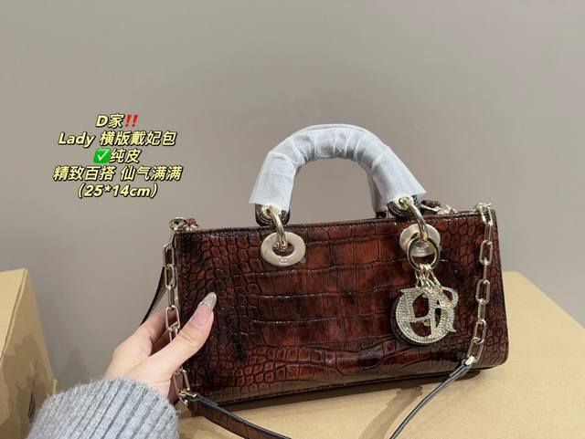 Pure leather folding box size 25.14 Dior horizontal version Diana bag, Dior crocodile pattern versatile classic exquisite one, truly super invincible, huge cute, full of fairy spirit. It is a must-have item for young ladies in daily life: