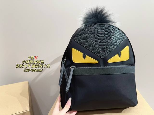 Size 33.36 Fendi Monster Backpack Fendi's Monster Backpack, with its simple and fun design and unique detail elements, is loved by celebrities and most young people. Today, let's take a look at these popular Fendi Xiaos: