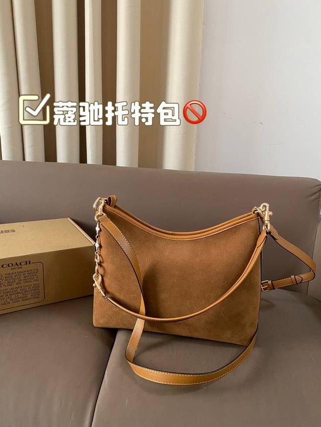 Paired with the airplane box, the Coach tote bag not only looks good but also has a simple and easy-to-use design. The key is that it is super good-looking, lightweight, colorful, and sturdy. Become the most popular fashion item on the street in minu