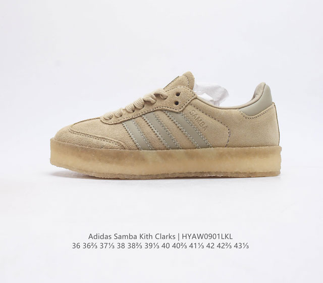 Adidas Kith X Clarks X Ad Originals 8Th Street Samba Dance Street Series German Training Style Low Top Retro Casual Board Shoes Kith Founder and Head